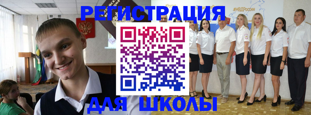 временная регистрация в квартире в Бежецке